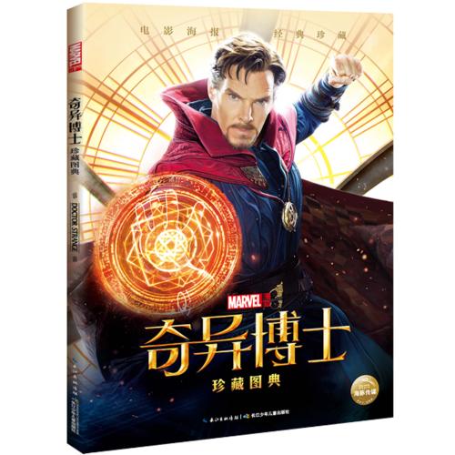 四国大学金融文凭证书